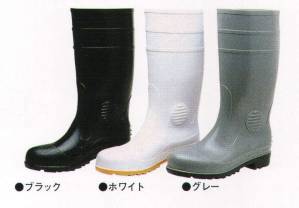 安全長靴 PVC（グレー）